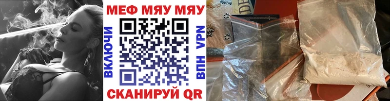 Купить Alpha PVP  Каннабис  Мефедрон  Гашиш  Николаевск