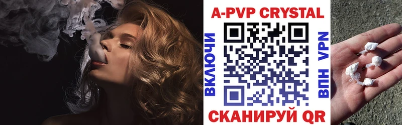 Альфа ПВП мука Николаевск