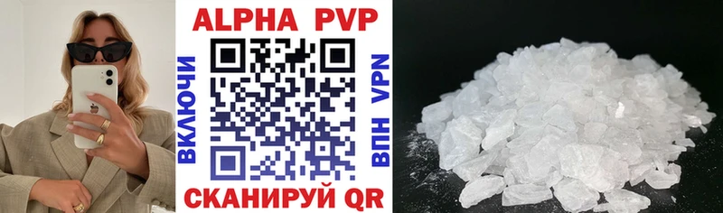 Купить закладки  Николаевск  Alpha-PVP Соль 