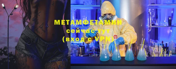 ПСИЛОЦИБИНОВЫЕ ГРИБЫ Беломорск