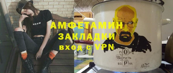 ПСИЛОЦИБИНОВЫЕ ГРИБЫ Беломорск