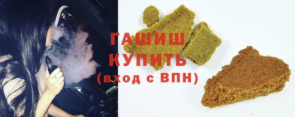 дистиллят марихуана Аркадак