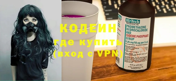 mix Армянск
