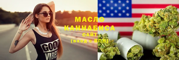 амфетамин Белокуриха