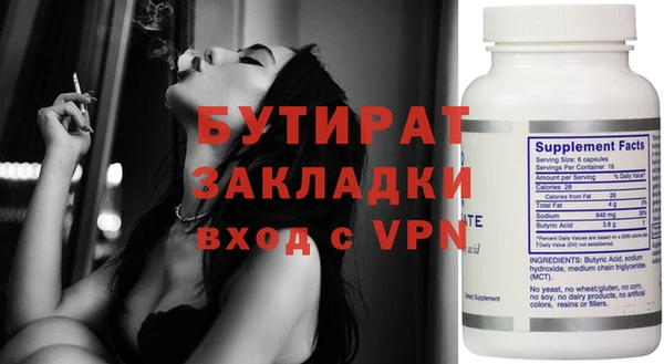 герыч Белоозёрский