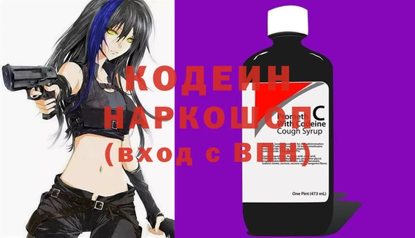 mix Армянск