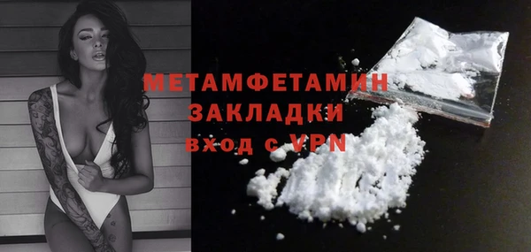 амфетамин Белокуриха