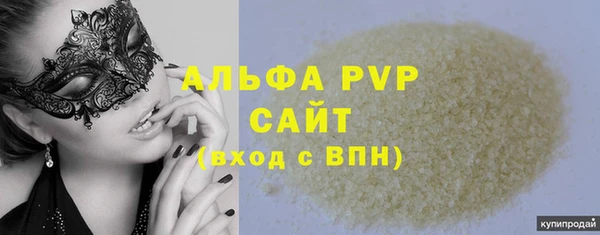 ПСИЛОЦИБИНОВЫЕ ГРИБЫ Беломорск