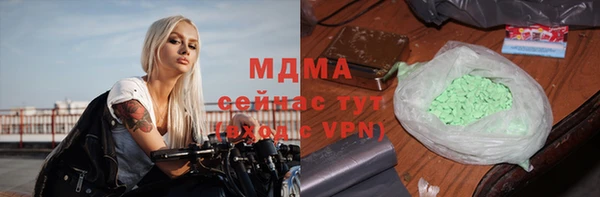 герыч Белоозёрский