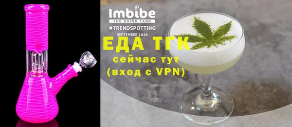 амфетамин Белокуриха