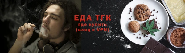 амфетамин Белокуриха