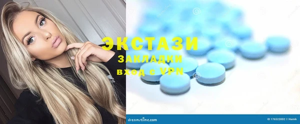 ПСИЛОЦИБИНОВЫЕ ГРИБЫ Беломорск