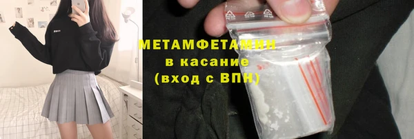 амфетамин Белокуриха