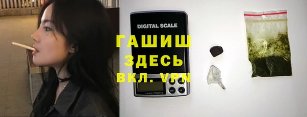 герыч Белоозёрский
