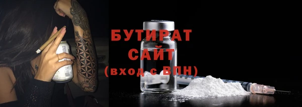герыч Белоозёрский