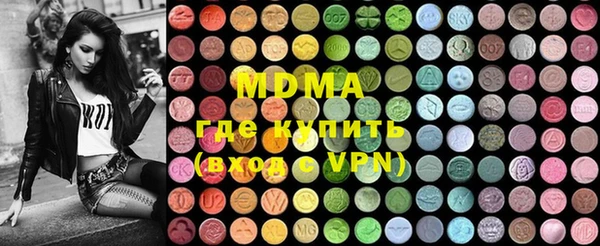 mix Армянск