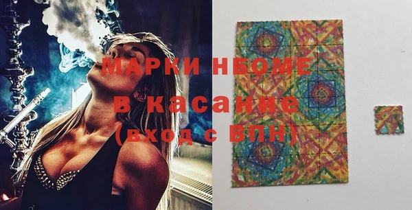 соль курить ск Арсеньев