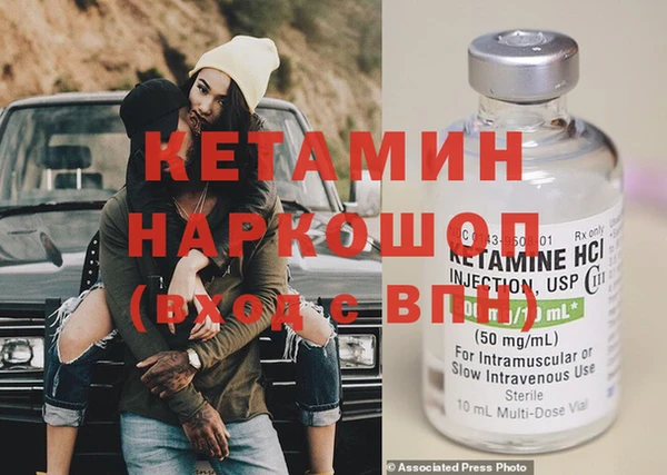 соль курить ск Арсеньев