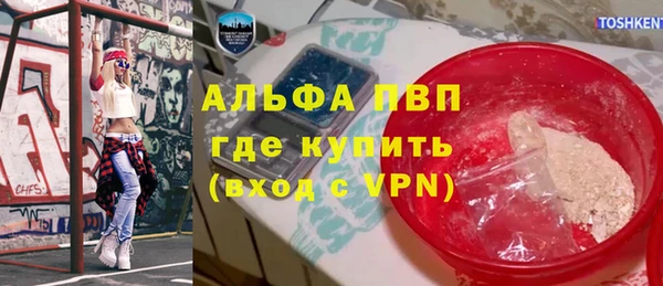 соль курить ск Арсеньев