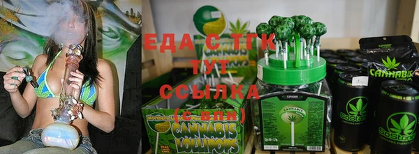 соль курить ск Арсеньев