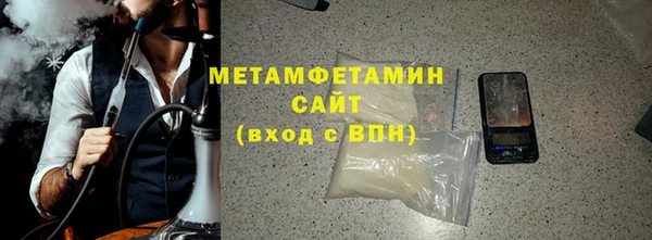 соль курить ск Арсеньев