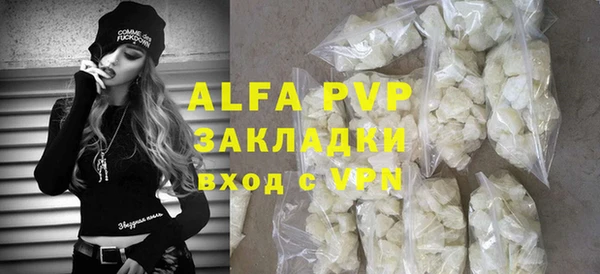 амфетамин Белокуриха