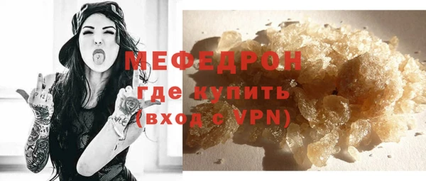 mix Армянск