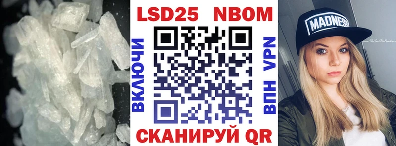 Лсд 25 экстази кислота  Купить закладки  Николаевск 