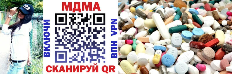Купить  Николаевск  МДМА VHQ 