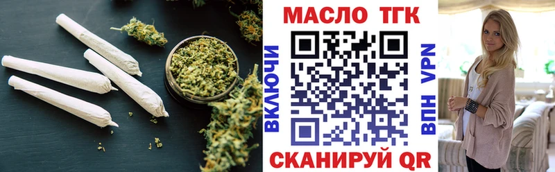 Дистиллят ТГК вейп с тгк  Купить где  Николаевск 