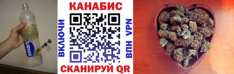 Купить где  Николаевск  Бошки марихуана план 